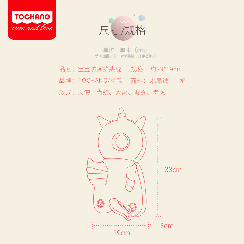 Baby anti-fall head protection cushion