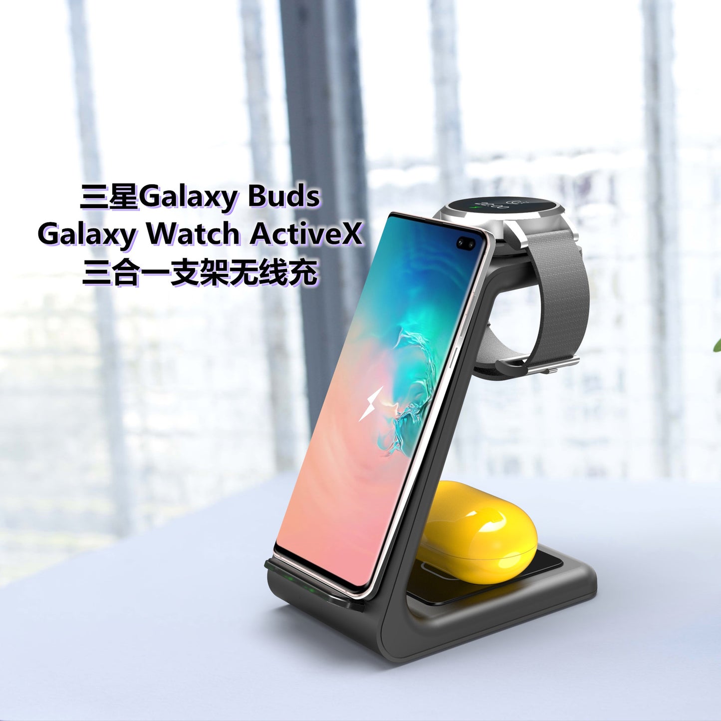 3 in 1 mobile phone wireless charger