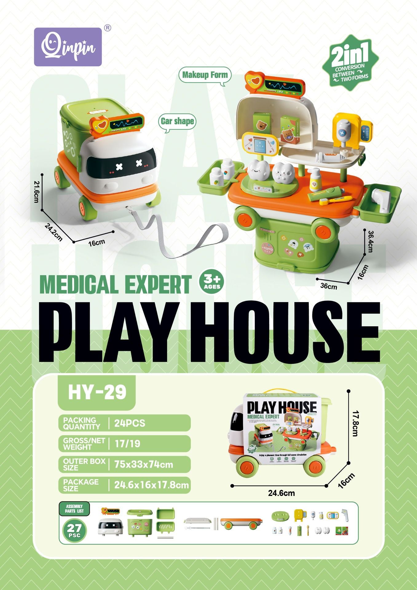 Cute car play house with storage box educational interactive children's toys