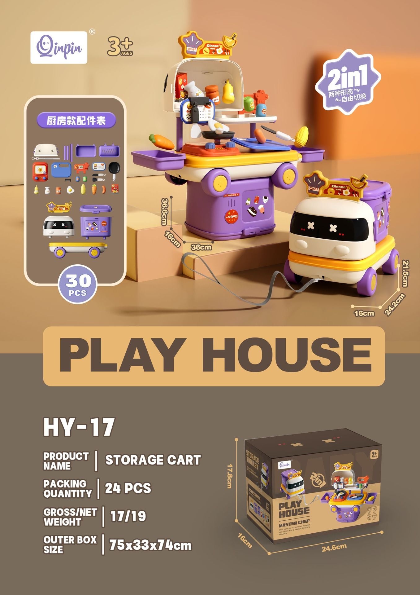 Cute car play house with storage box educational interactive children's toys