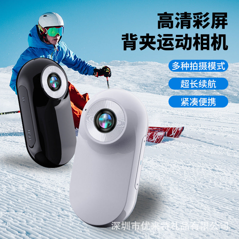 1080P thumb camera sports DV recorder