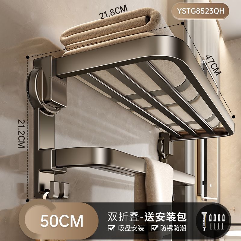 Bathroom wall mounted punch-free integrated rack