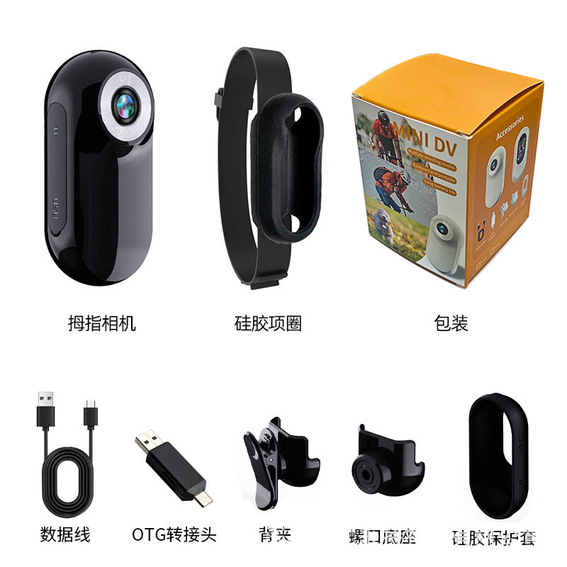 1080P thumb camera sports DV recorder