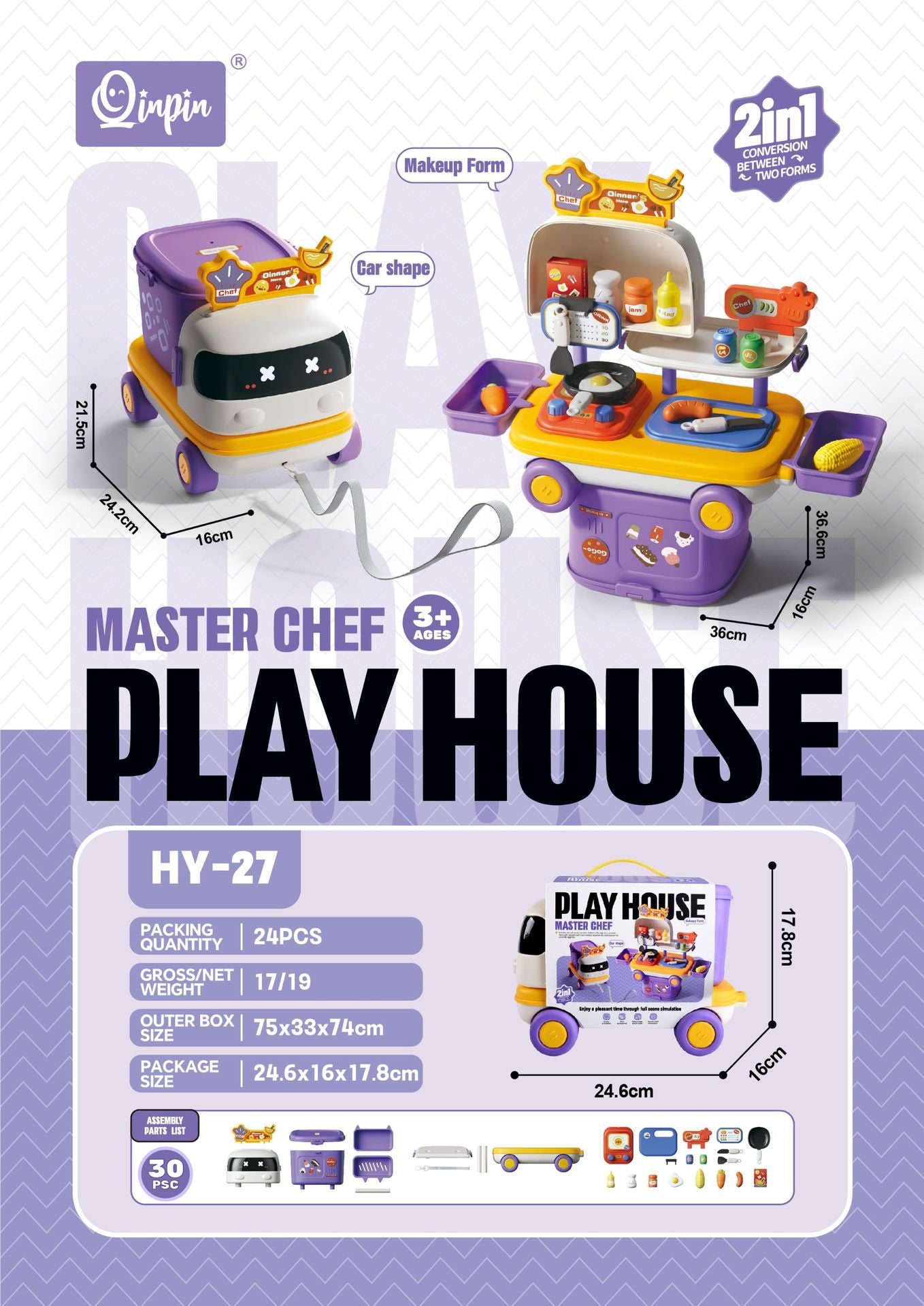 Cute car play house with storage box educational interactive children's toys