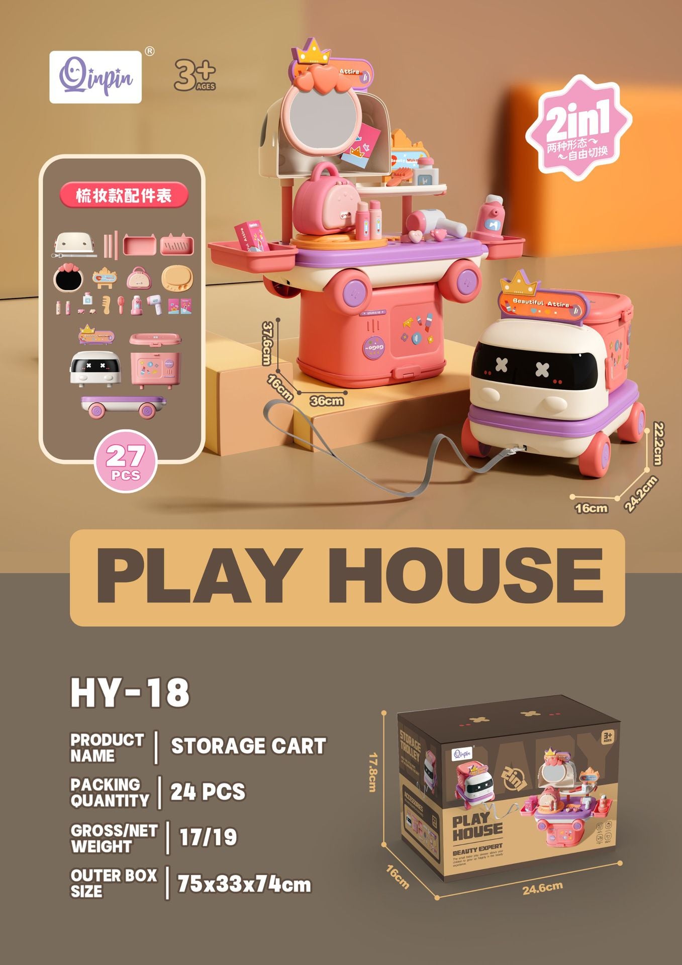 Cute car play house with storage box educational interactive children's toys