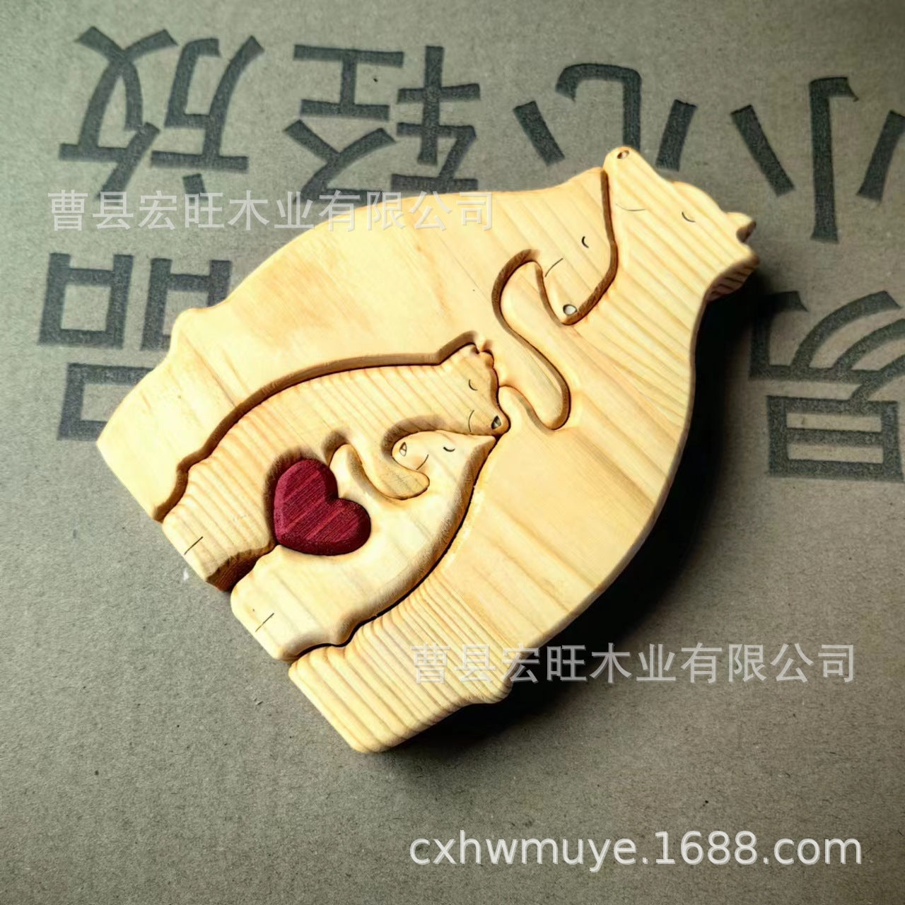 Wooden puzzle mother and child bear set