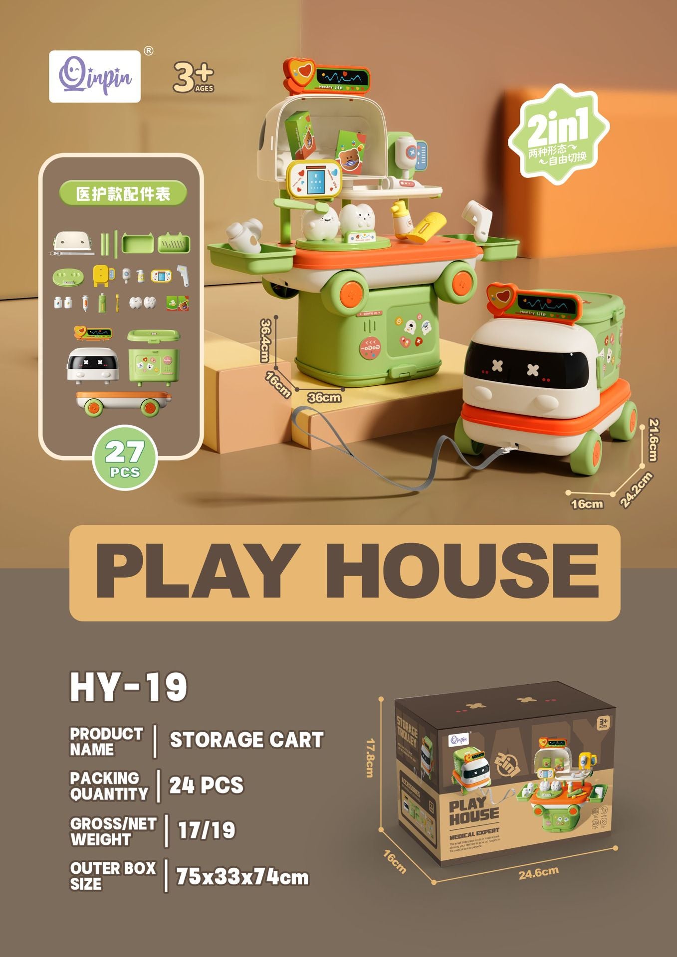 Cute car play house with storage box educational interactive children's toys