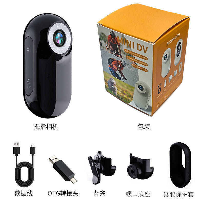 1080P thumb camera sports DV recorder